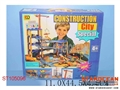 ST105096 - CONSTRUCTION CITY PARK