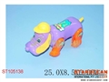 ST105138 - WIND-UP DOG