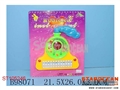 ST105246 - MUSICAL INSTRUMENT