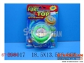 ST105300 - B/O TOP