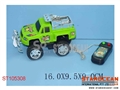ST105308 - 喷线控工程车