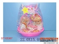 ST105367 - DOLLS