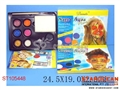 ST105448 - CONSMETIC SET(2)