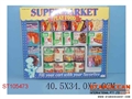 ST105473 - TABLEWARE SET