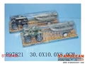 ST105488 - FRICTION TANK W/BOAT(2)