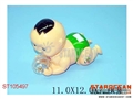 ST105497 - WIND-UP DOLL