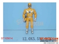 ST105614 - FIGHTER
