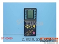 ST105680 - PLAY GAME