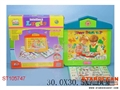 ST105747 - STUDY PLAY SET