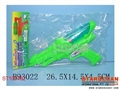 ST105782 - 色中水枪