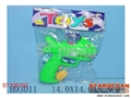 ST105793 - DISC SHOOTER