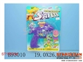 ST105794 - DISC SHOOTER