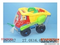 ST105799 - BEACH SET