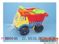 ST105811 - BEACH SET