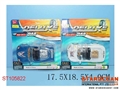 ST105822 - PULL BACK CAR(2)