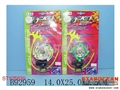 ST105839 - TOP W/MUSIC&LIGHT(8)