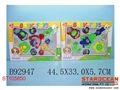 ST105850 - 二款婴儿玩具