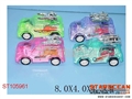 ST105961 - PULL BACK CHARIOT(4)