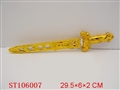 ST106007 - SWORDS
