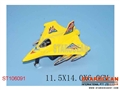 ST106091 - PULL BACK PLANE(3)