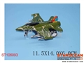 ST106093 - PULL BACK PLANE(3)