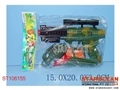 ST106155 - MILITARY SET