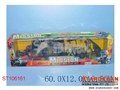 ST106161 - MILITARY SET