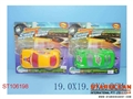 ST106198 - PULL LINE CAR(2)