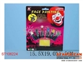 ST106224 - COSMETIC SET