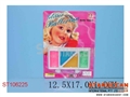 ST106225 - COSMETIC SET