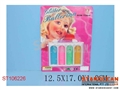 ST106226 - COSMETIC SET