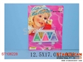 ST106228 - COSMETIC SET
