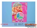ST106245 - COSMETIC SET