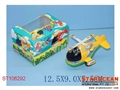 ST106292 - PULL BACK PLANE