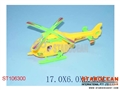 ST106300 - WIND-UP PLANE