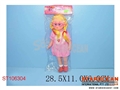 ST106304 - 11DOLLS W/MUSIC&LIGHT