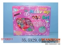 ST106311 - COSMETIC SET