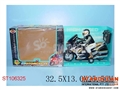 ST106325 - 喷线控坐人摩托车