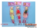 ST106329 - 22DOLLS(3)