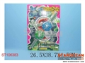 ST106383 - 2IN1 PULL LINE FLYING DISC