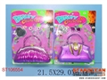 ST106554 - 二款饰品