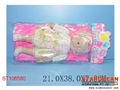 ST106580 - 阿美之饰系列