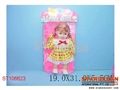 ST106623 - DOLLS