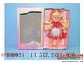 ST106656 - DOLLS