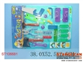 ST106681 - TOOLS