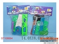ST106684 - TOOLS(3)