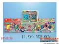 ST106719 - PUZZLE ARTICLES(7)