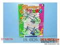 ST106739 - 2IN1 PULL BACK BIKE