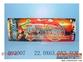 ST106746 - BOW ARROW