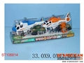 ST106814 - PULL BACK PLANE+FREE WHELL TANK